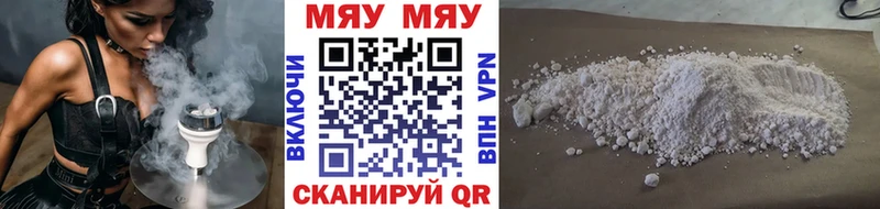 Какие есть наркотики Воскресенск ГАШ Кокаин А ПВП Бошки Шишки Меф