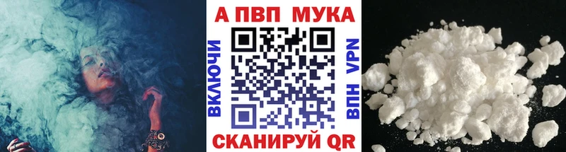 где можно купить Воскресенск мориарти формула Alpha-PVP СК КРИС