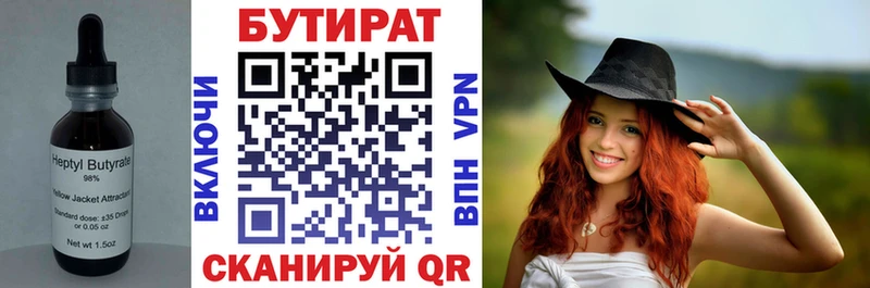 hydra рабочий сайт  Воскресенск  БУТИРАТ буратино 