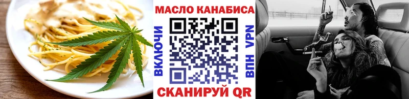 Canna-Cookies конопля  Воскресенск 