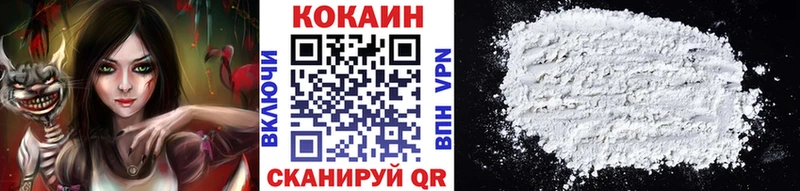 COCAIN Перу  наркотики  Воскресенск 