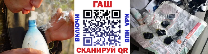 ГАШИШ Изолятор  Воскресенск 