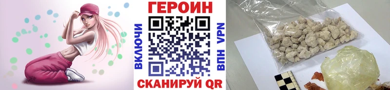 ГЕРОИН гречка  Воскресенск 