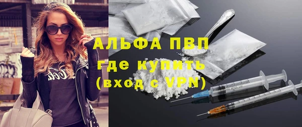 кокаин Белоозёрский