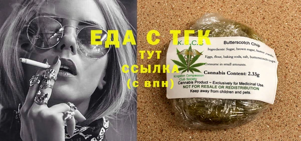 мяу мяу мука Беломорск