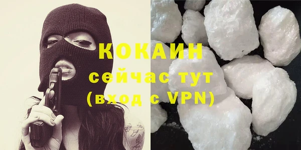 кокаин Белоозёрский
