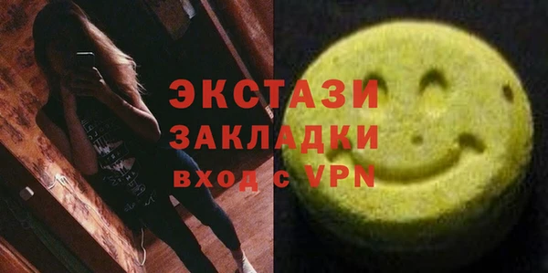 мяу мяу мука Беломорск