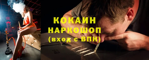кокаин Белоозёрский