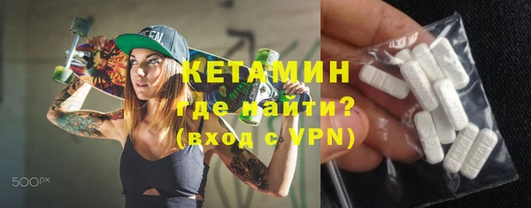 ALPHA PVP Белокуриха