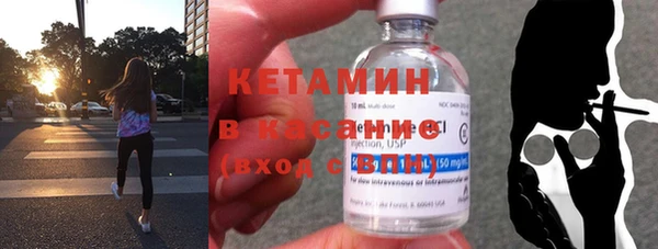 ALPHA PVP Белокуриха