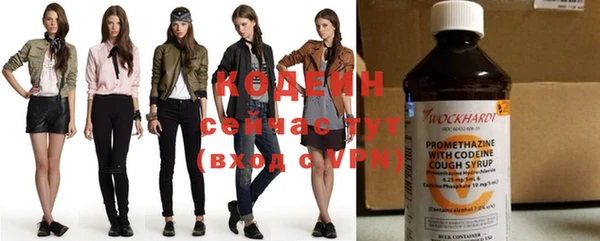кокаин Белоозёрский