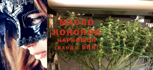 кокаин Белоозёрский
