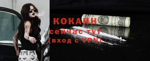 мяу мяу мука Беломорск
