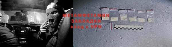 мяу мяу мука Беломорск