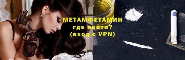 мяу мяу мука Беломорск