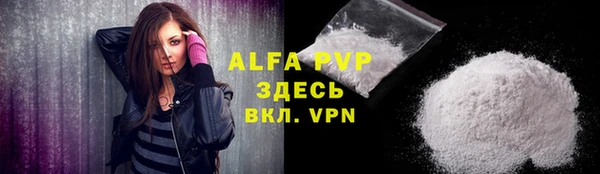 кокаин Белоозёрский