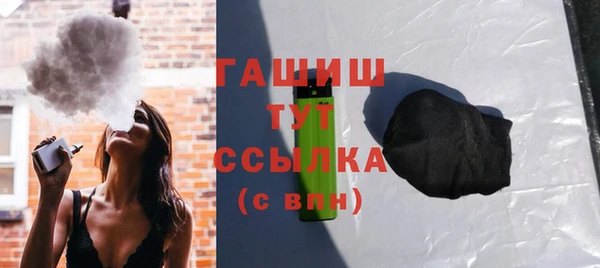 ALPHA PVP Белокуриха
