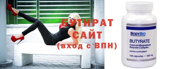 кокаин Белоозёрский
