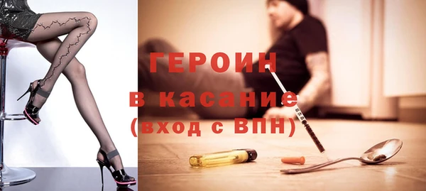 кокаин Белоозёрский