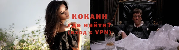 кокаин Белоозёрский