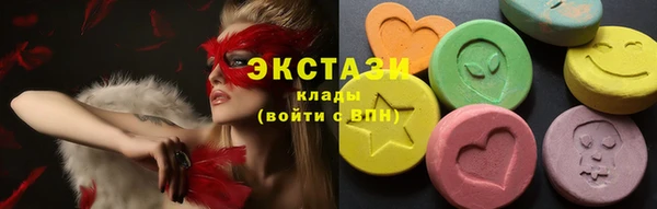 ALPHA PVP Белокуриха