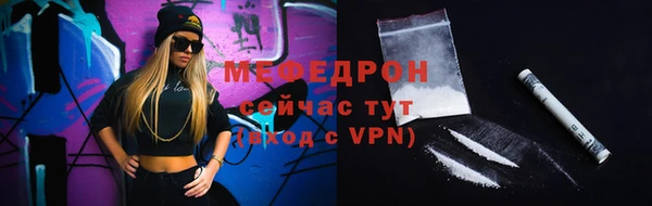 кокаин Белоозёрский