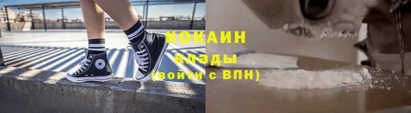 мяу мяу мука Беломорск