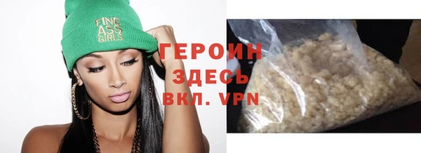 мяу мяу мука Беломорск