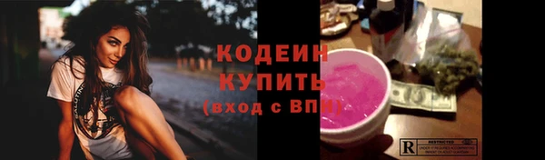 кокаин Белоозёрский