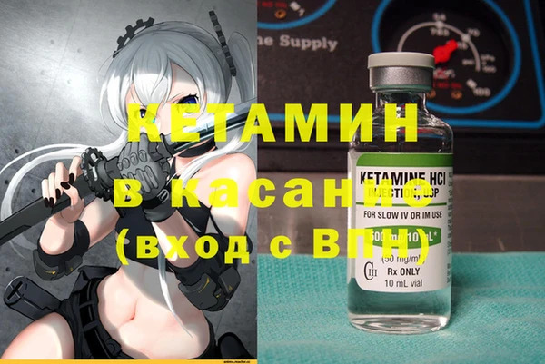 мяу мяу мука Беломорск