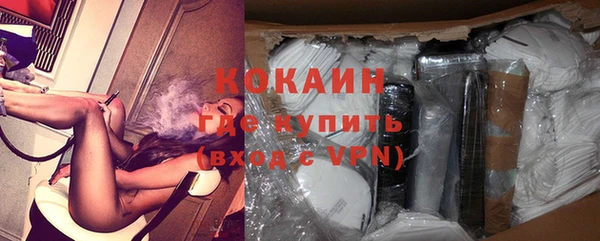 ALPHA PVP Белокуриха