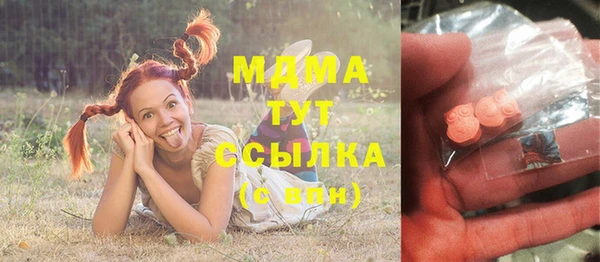 ALPHA PVP Белокуриха