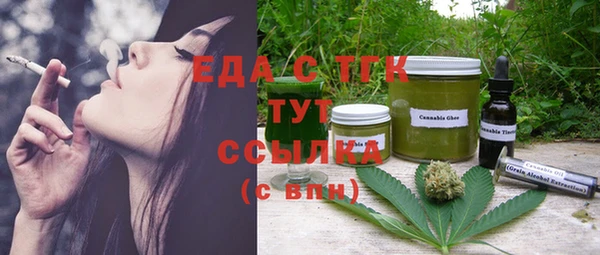 мяу мяу мука Беломорск