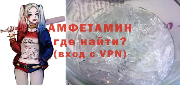 ALPHA PVP Белокуриха