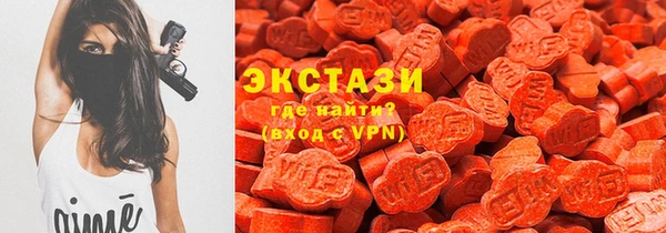 ALPHA PVP Белокуриха