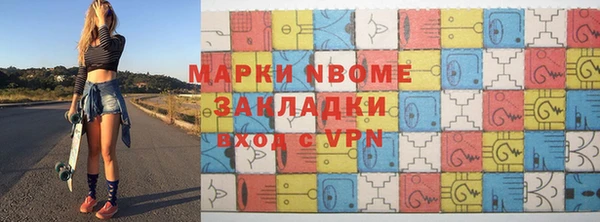 мяу мяу мука Беломорск