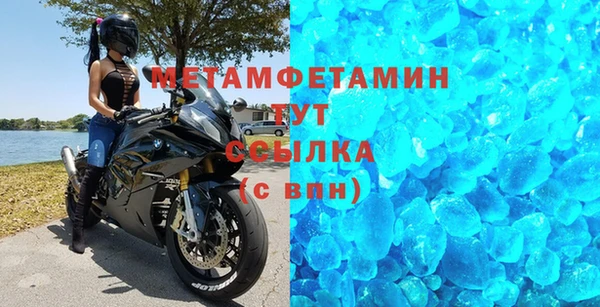 кокаин Белоозёрский