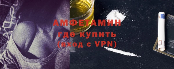 мяу мяу мука Беломорск