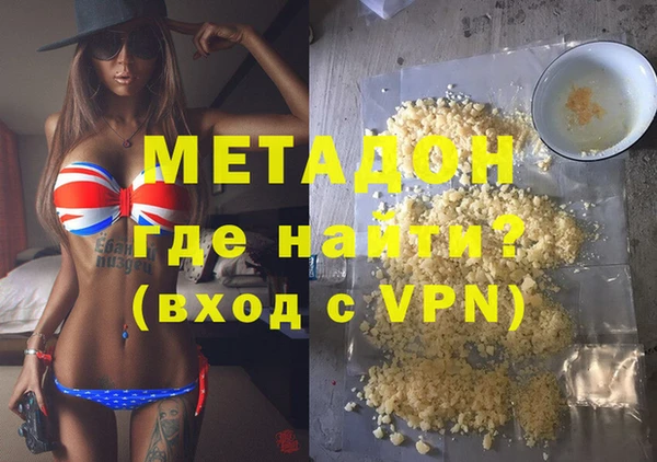 мяу мяу мука Беломорск