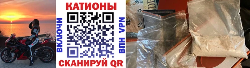 закладка  Воскресенск  Мефедрон mephedrone 