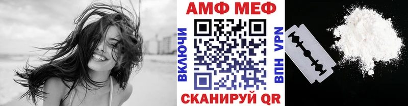 Первитин Methamphetamine  Воскресенск 