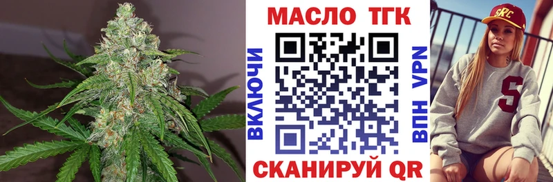 Дистиллят ТГК жижа Воскресенск